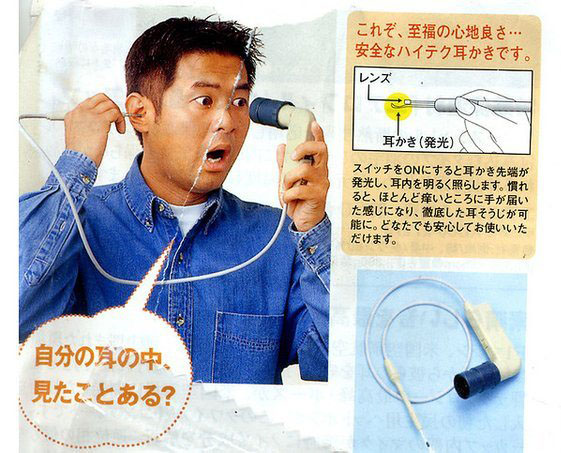 chindogu-device-to-look-in-your-ears