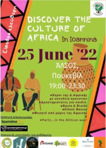 Discover the cultures of Africa